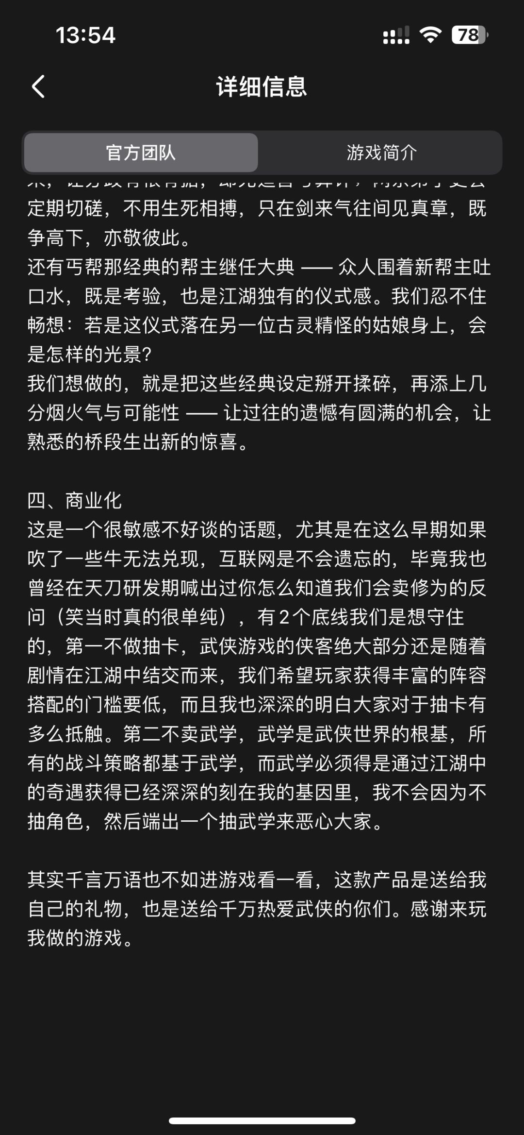 希望不是挂羊头卖狗肉 3