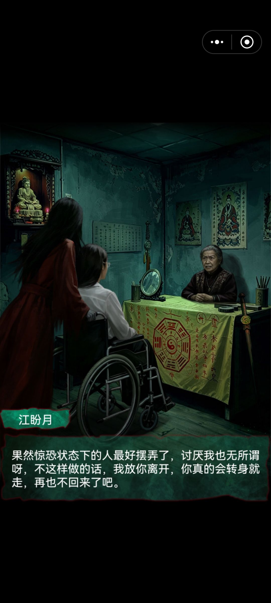 好家伙 3