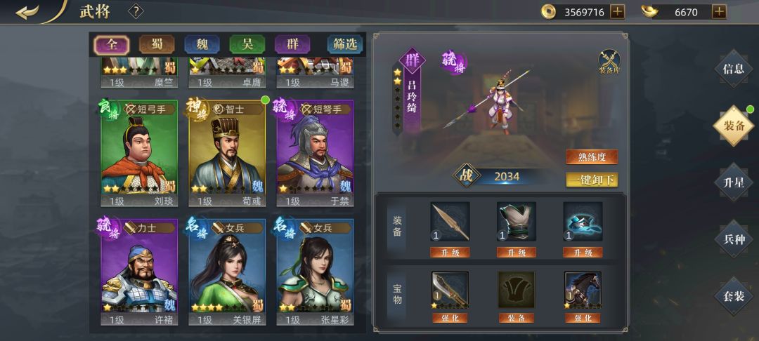 进阶不了 2