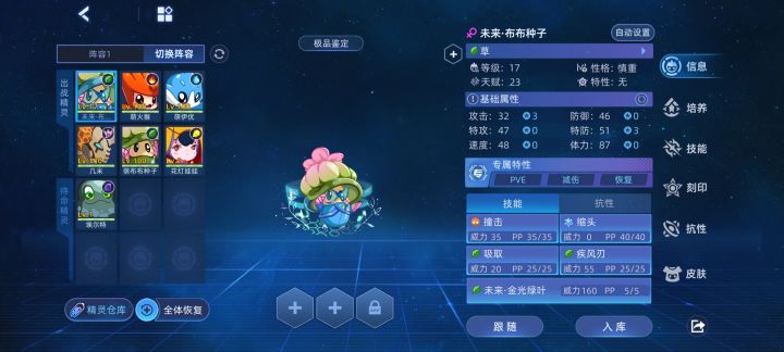 压根不会玩了截图