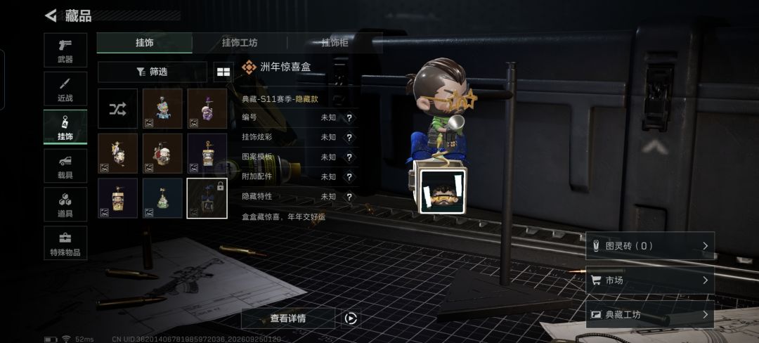 1380抽燃尽了 2