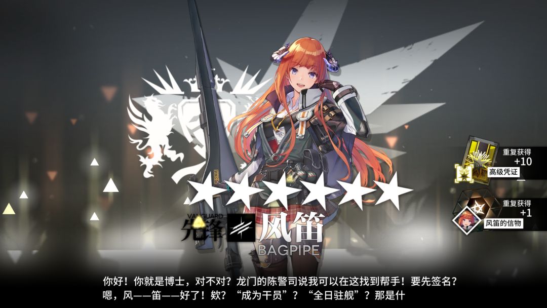 幸福来的太突然 2