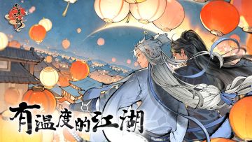 【ICON投票】就决定是你了!华夏千秋的看板娘!