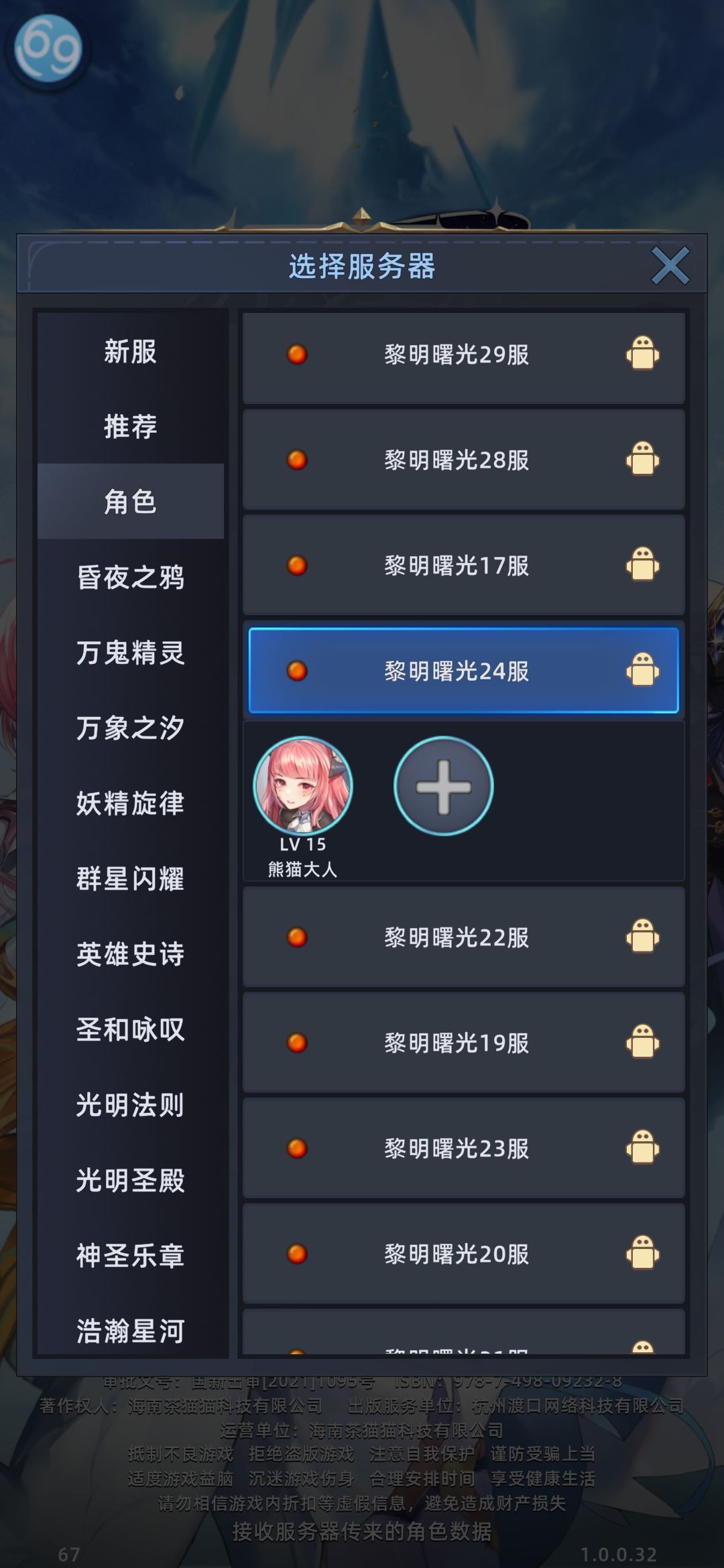 动态图片 3