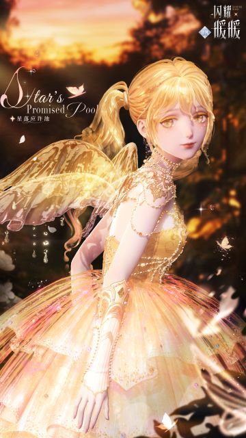 2025年12月6日，全是今天一整天的兑换码