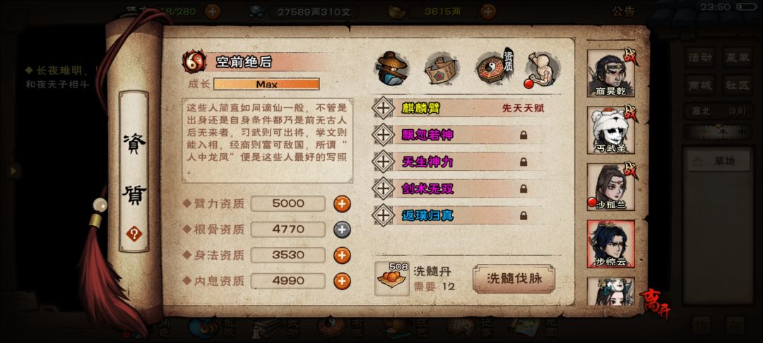 1300丹,没置换过,这老布可以留不? 1
