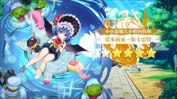 【东方归言录】蕾米莉亚·斯卡雷特介绍视频