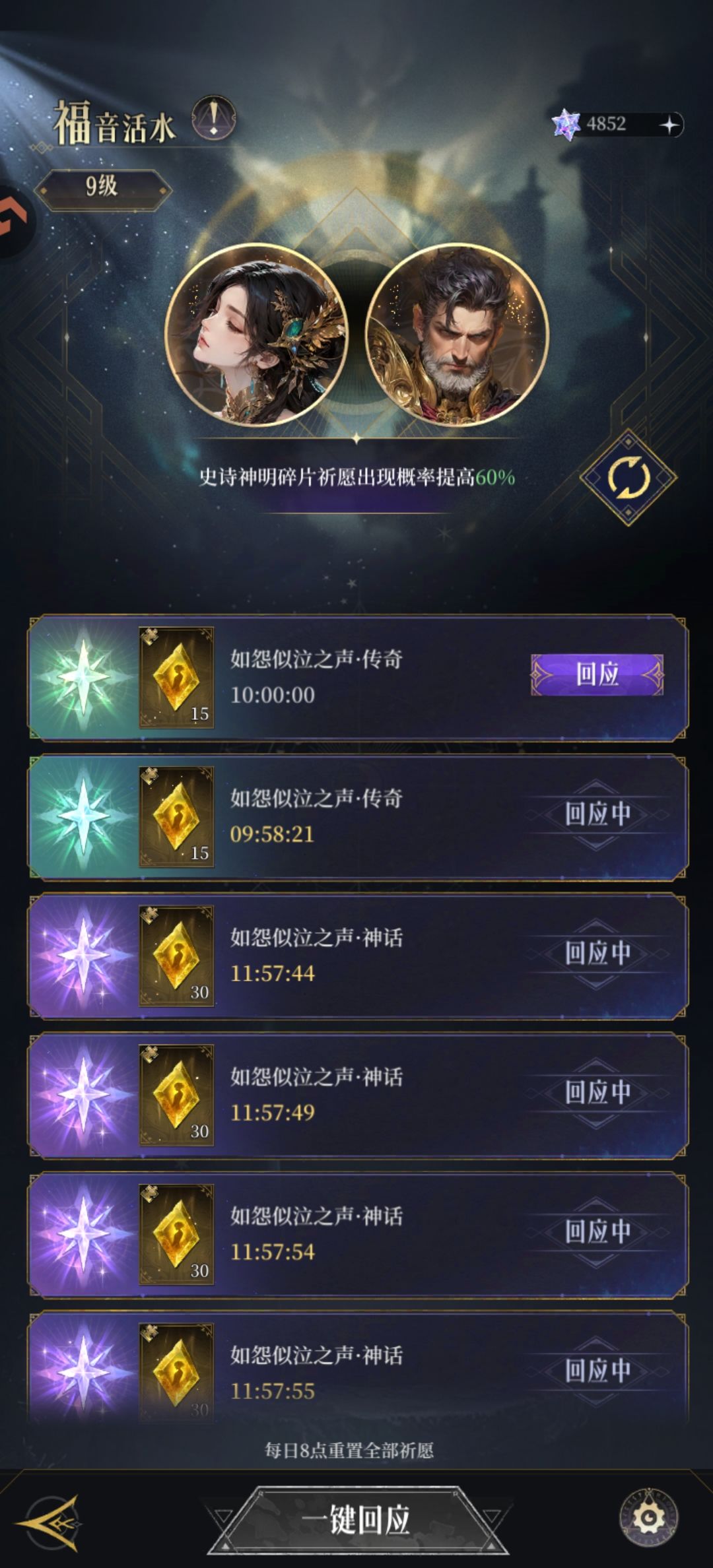 来来来,比比谁更狠 2