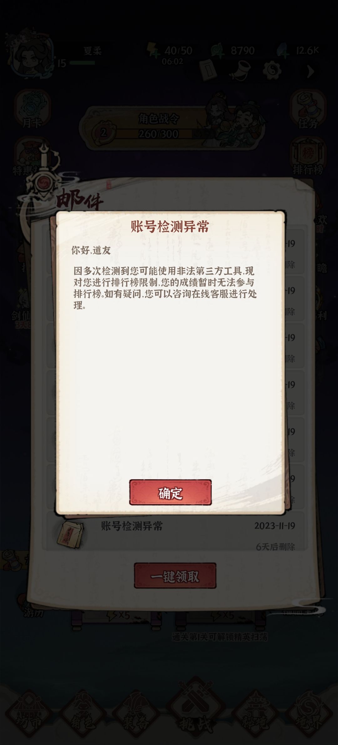 bug吗 2