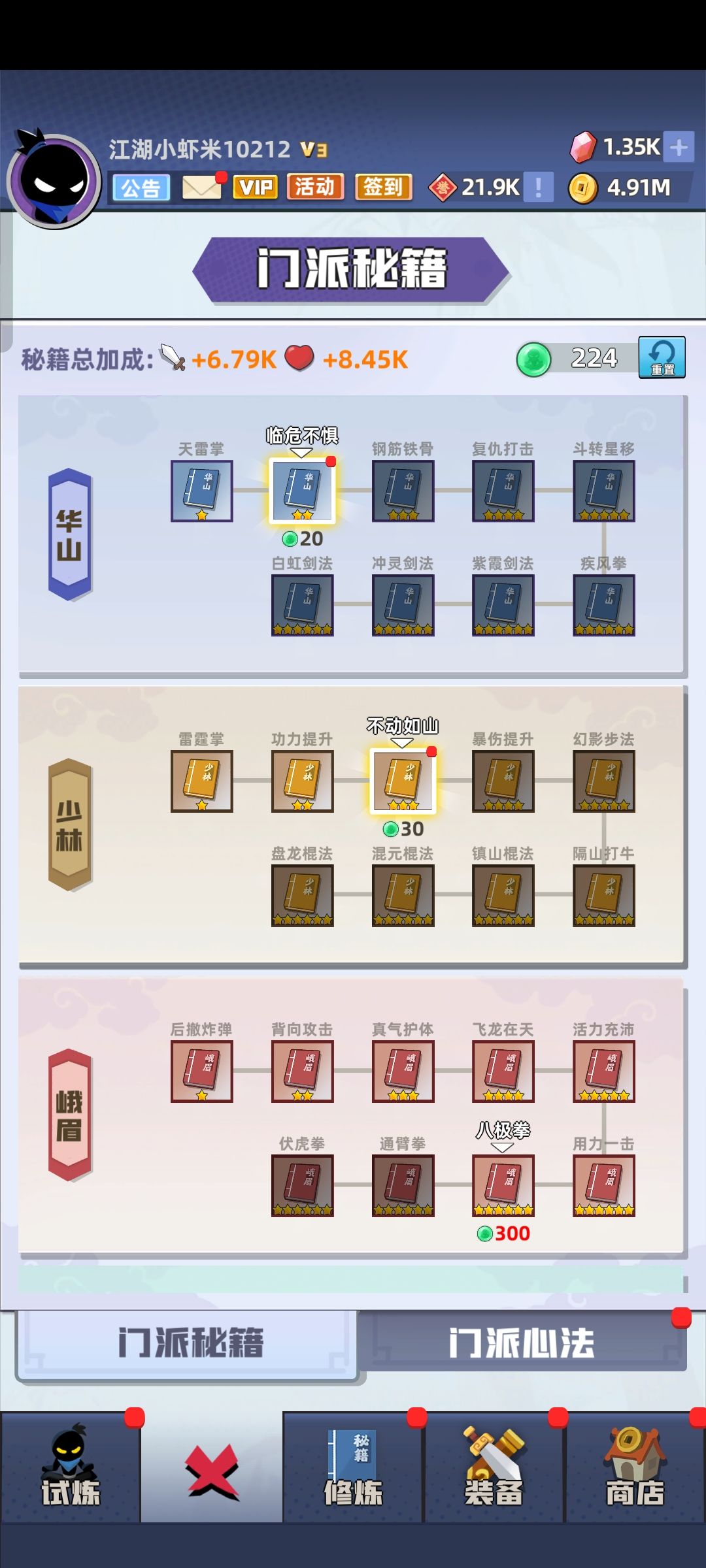 现在除了刷关还要干什么? 2