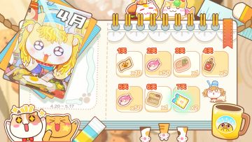 美食狂欢签到有好礼！！！