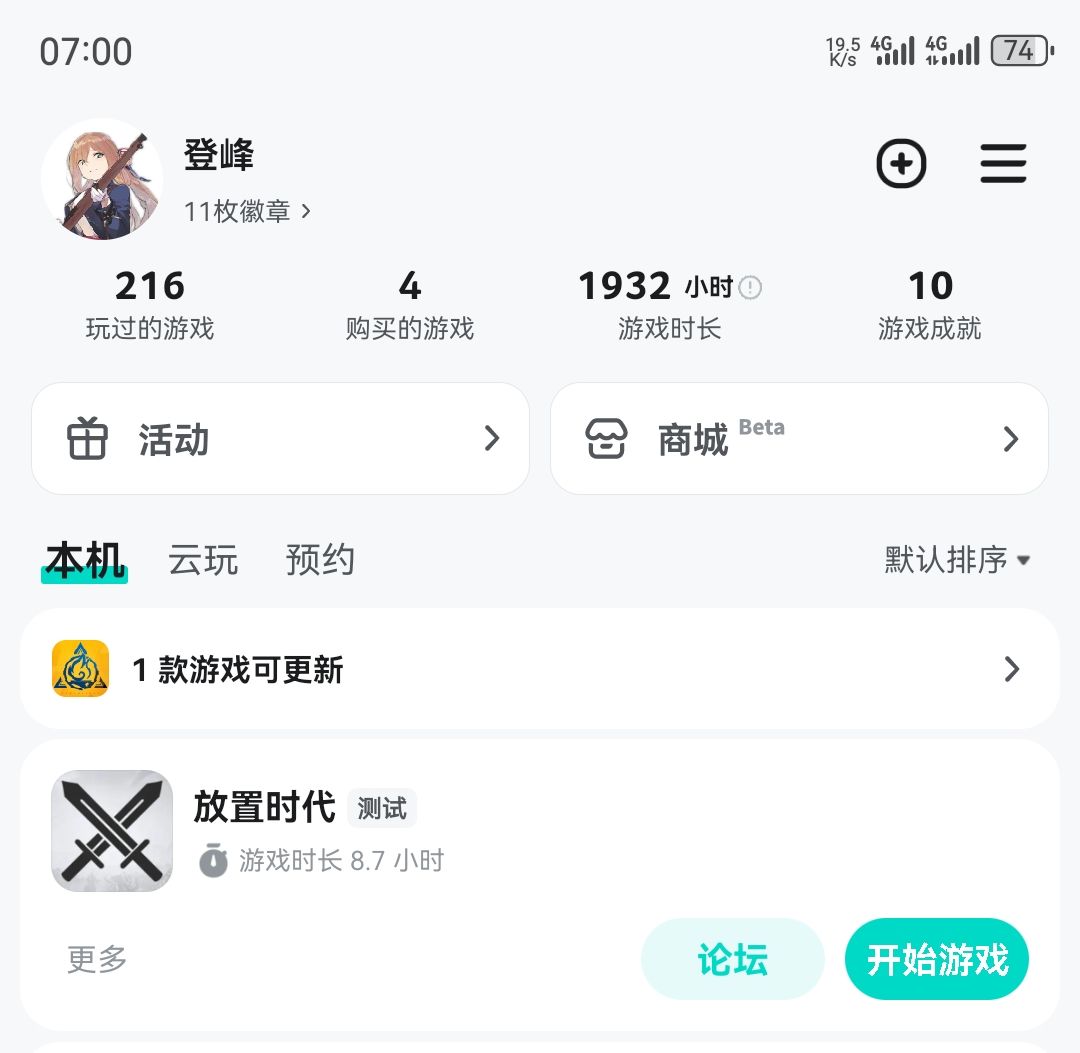 这就坏档了? 1