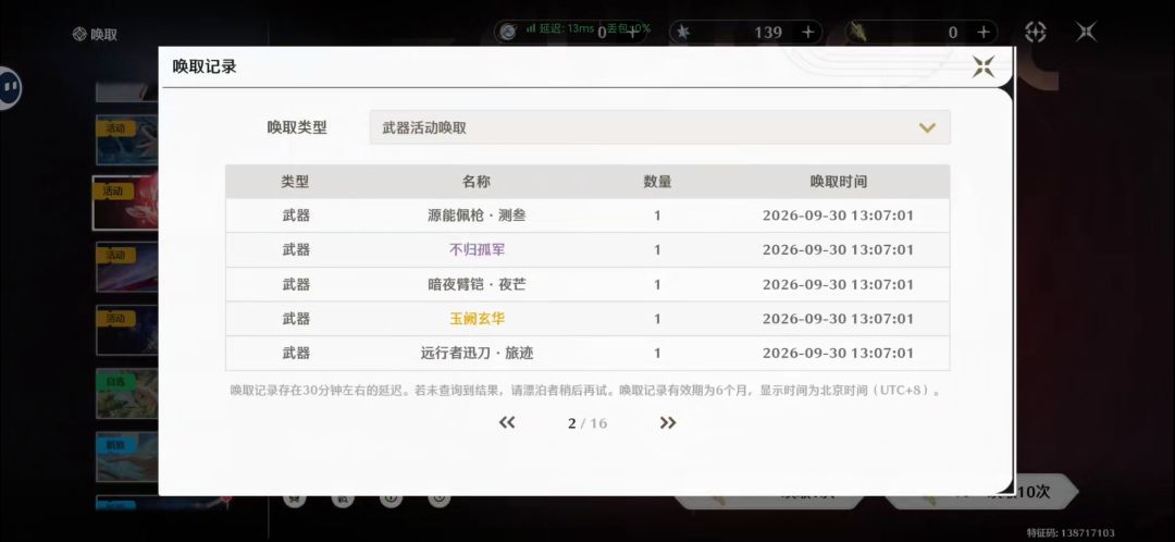 为心入坑,为心退坑 1