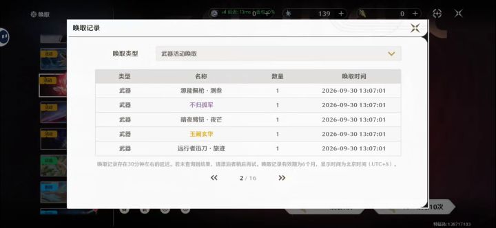 为心入坑,为心退坑截图