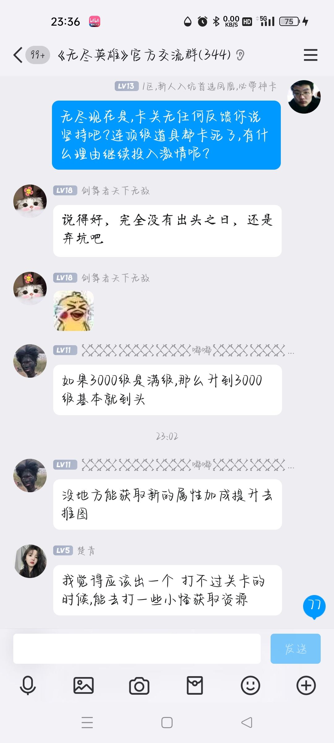 关于进一步提升游戏粘性的建议 3