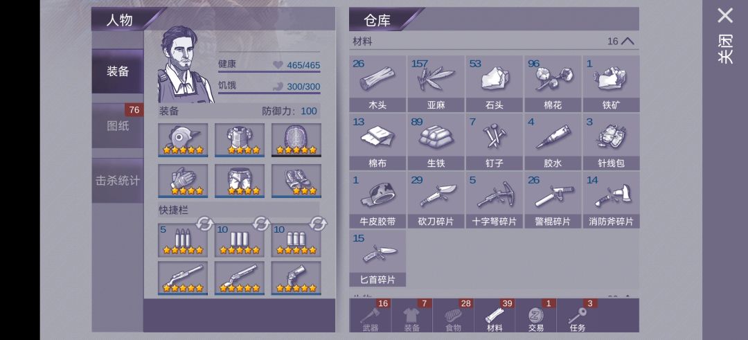 动态图片 4