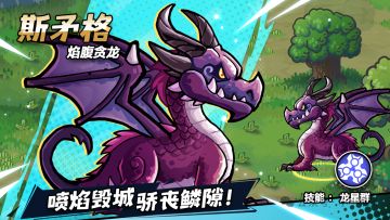 普4斯矛格技能解读及抽取推荐