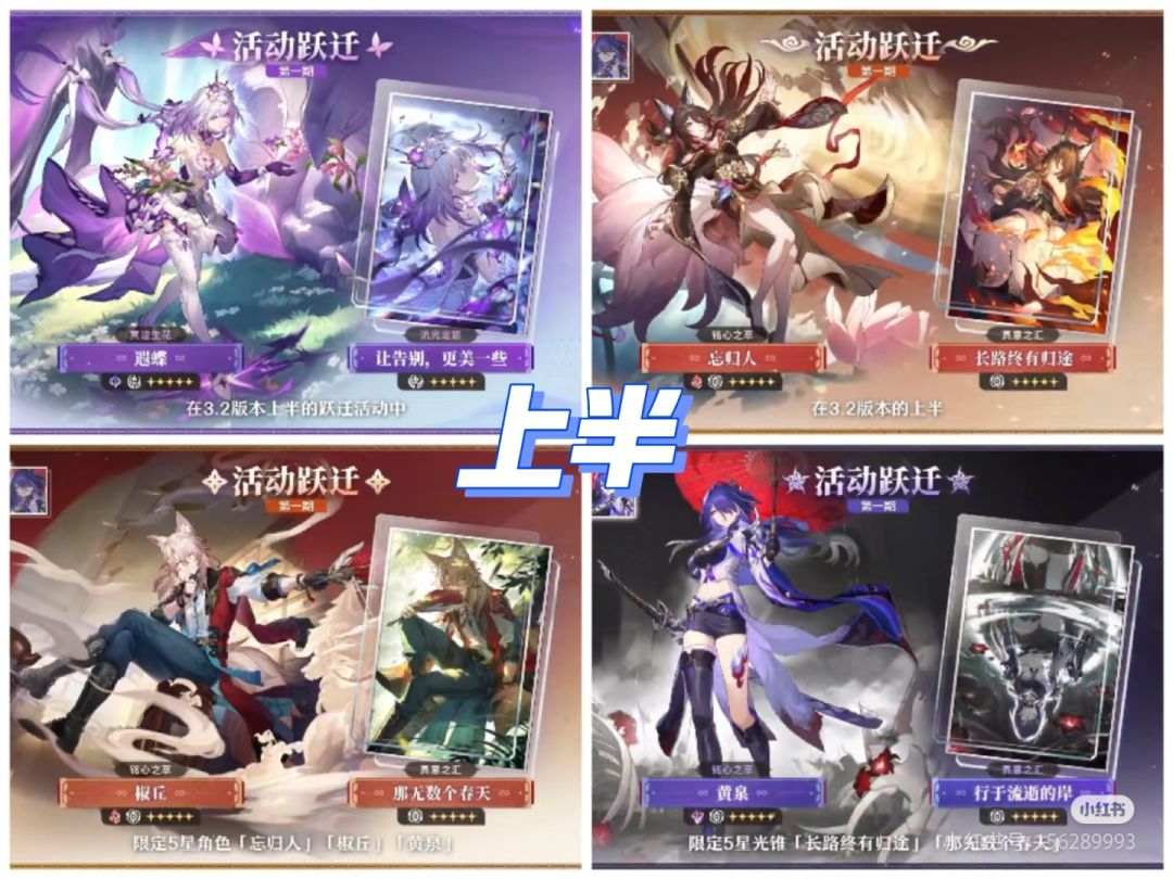 崩铁3.2前瞻兑换码,周年庆送的真多啊🤤 2