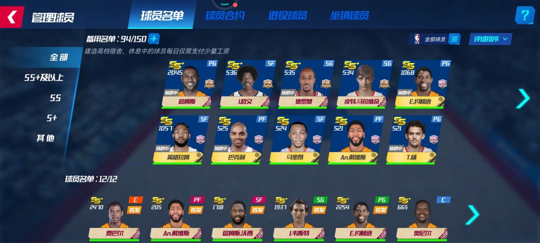 回归玩家感慨 3