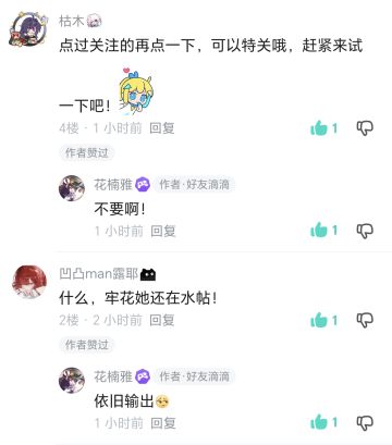 吓晕了，好友的逆天发言