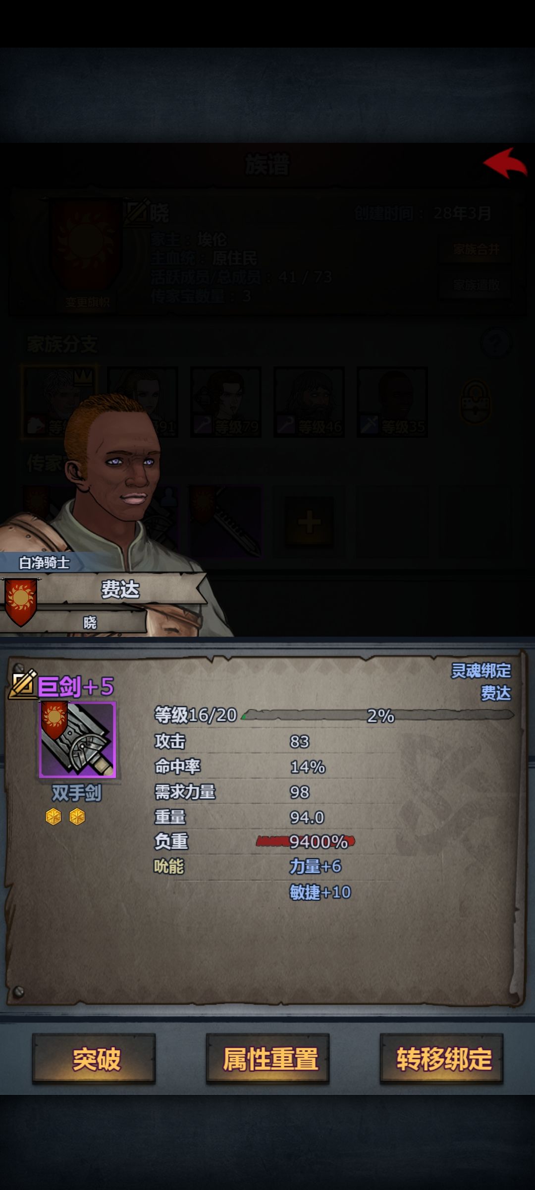 大佬们求教 2