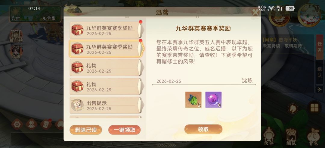 官方出来看图说话！ 1
