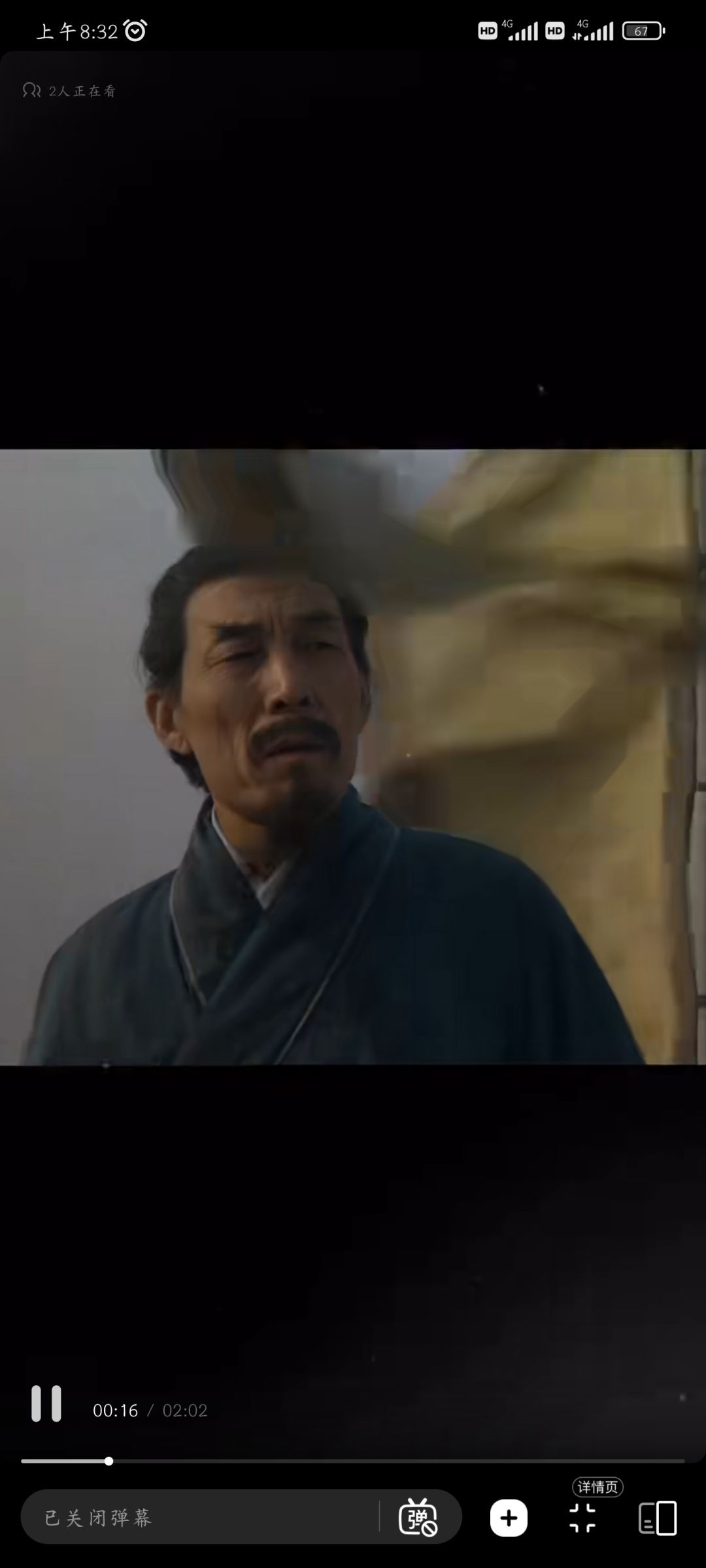 活动水贴截图