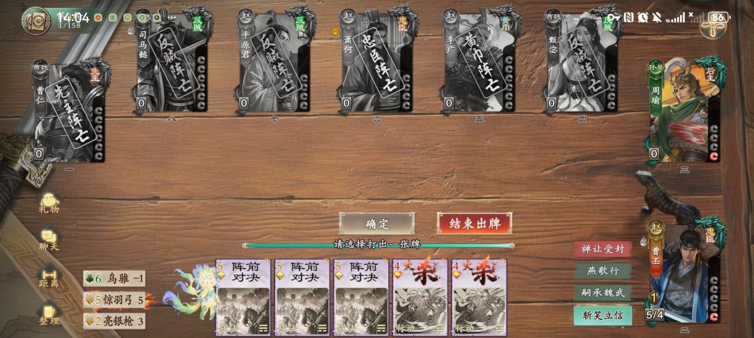 这把战至大道都磨灭了 1
