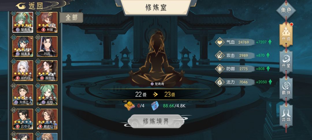 火云有人愿意帮忙开远程过一下吗? 2