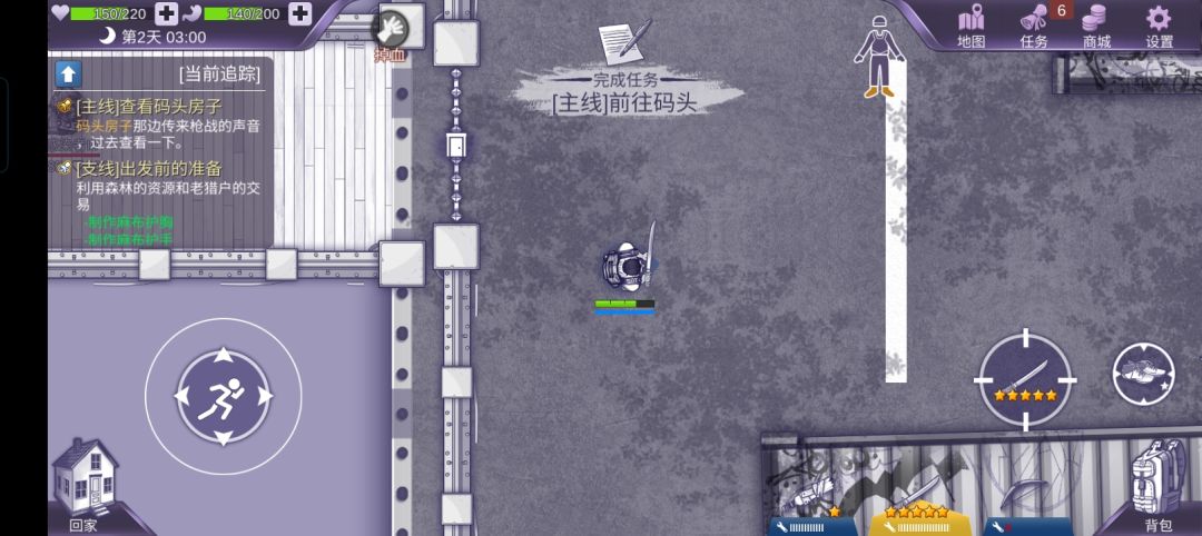 7天速通 2
