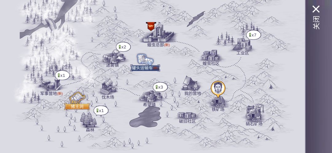 哈哈什么人才市场+商圈结合部,2代太好笑了 1