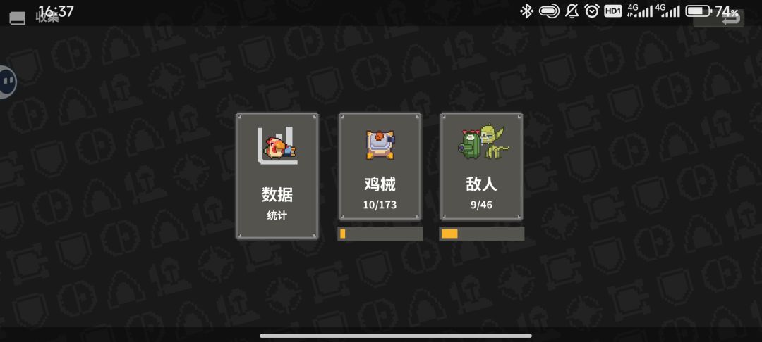 测试体验反馈 2