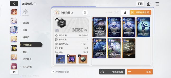 我不理解为什么这种防御伤害大拐截图