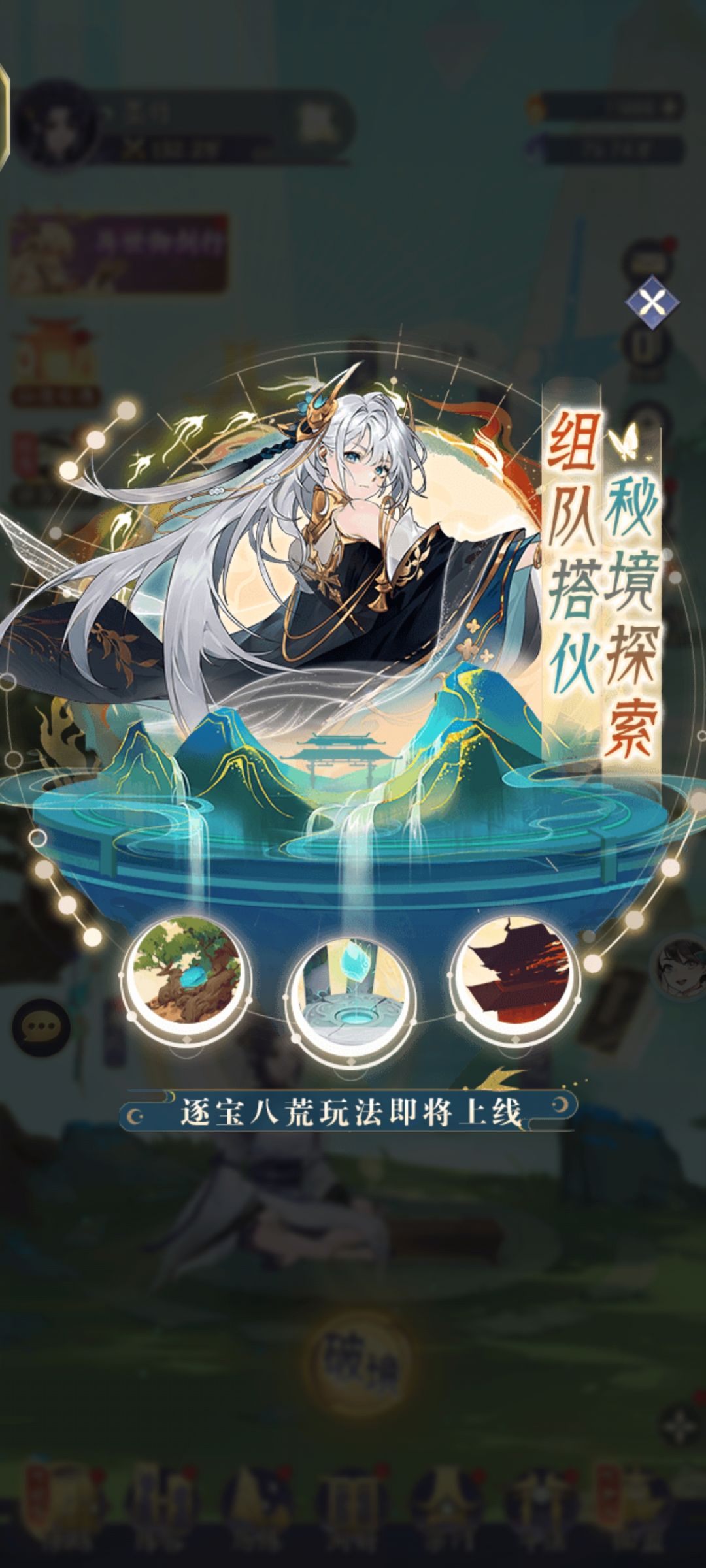 公告呢 1