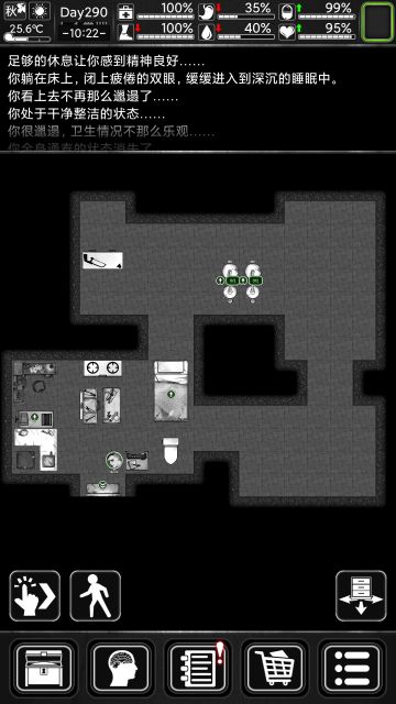 没有子孙系统，这么宽没人住啊!