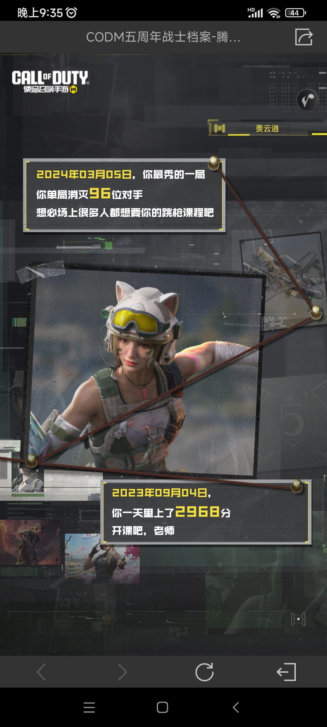 我在装卸区很想你 2