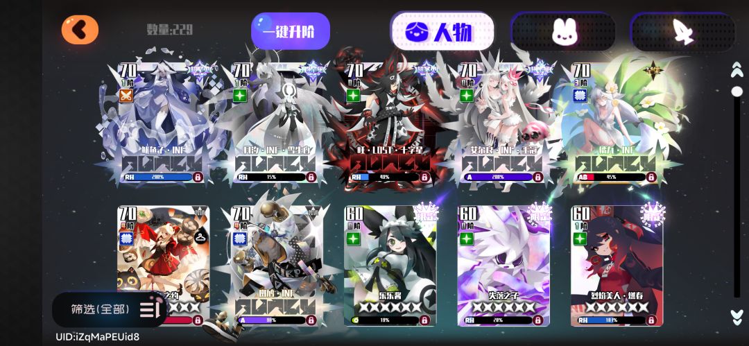 刚回归一脸懵,求教大佬们自选那个选什么呀 1
