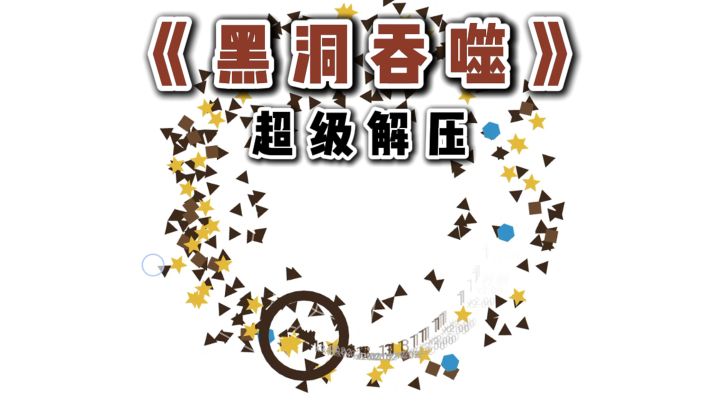 本以为是非常无聊的游戏,直到...截图