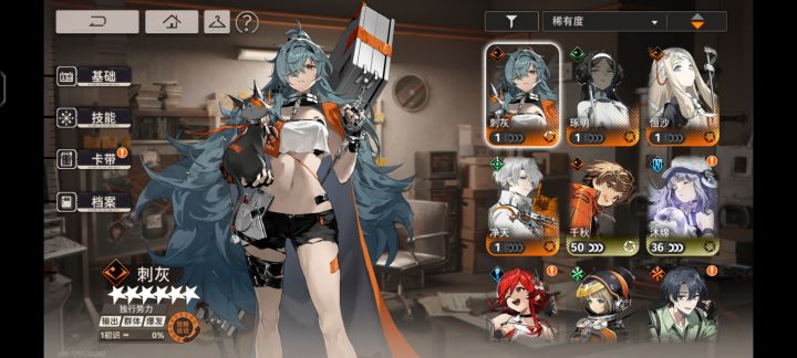 送个自抽号截图