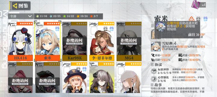 怎么获得这个贴图截图