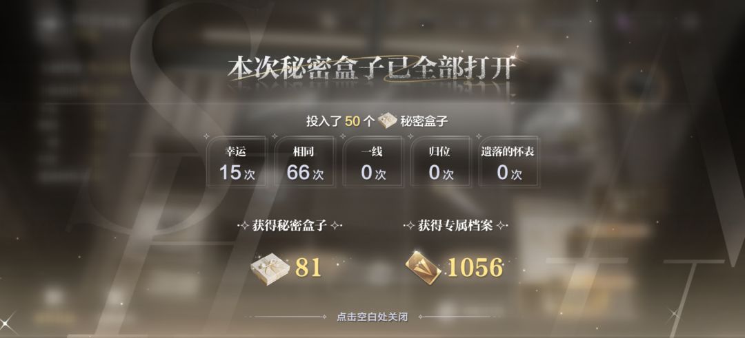 好贵的活动 3