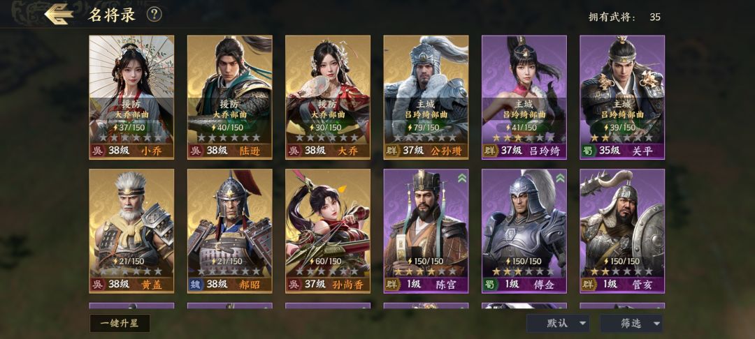 离谱，历史上最无语的游戏机制 3