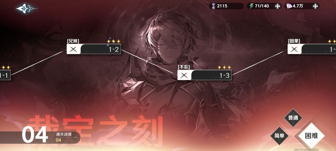 为啥总出现些莫名其妙的问题！ 2