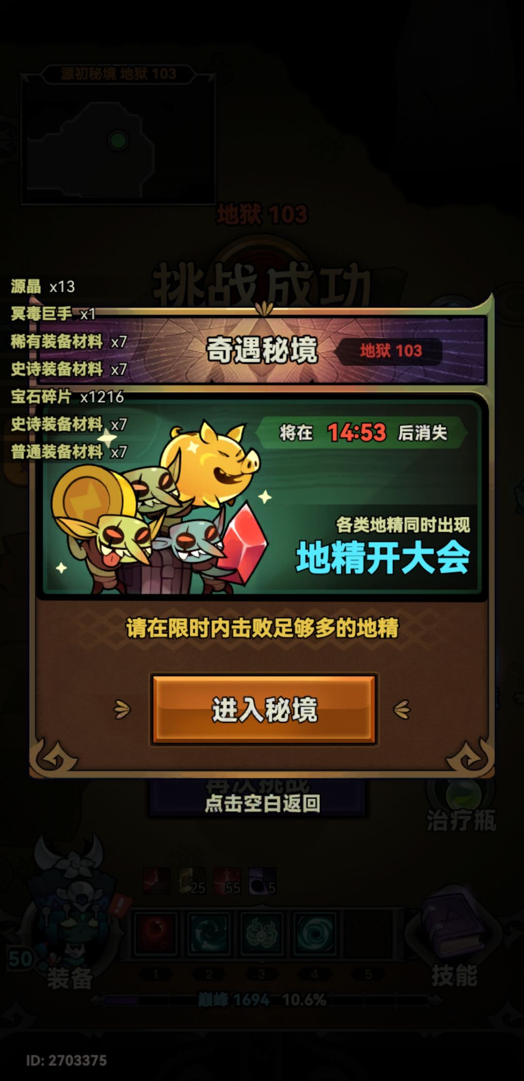 动态图片 6