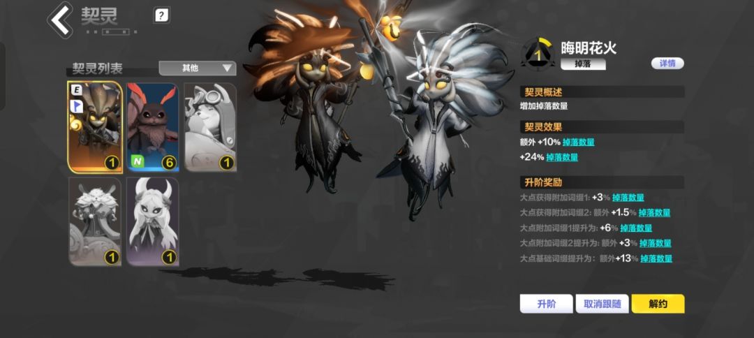赛季活绑号求大佬估价 10