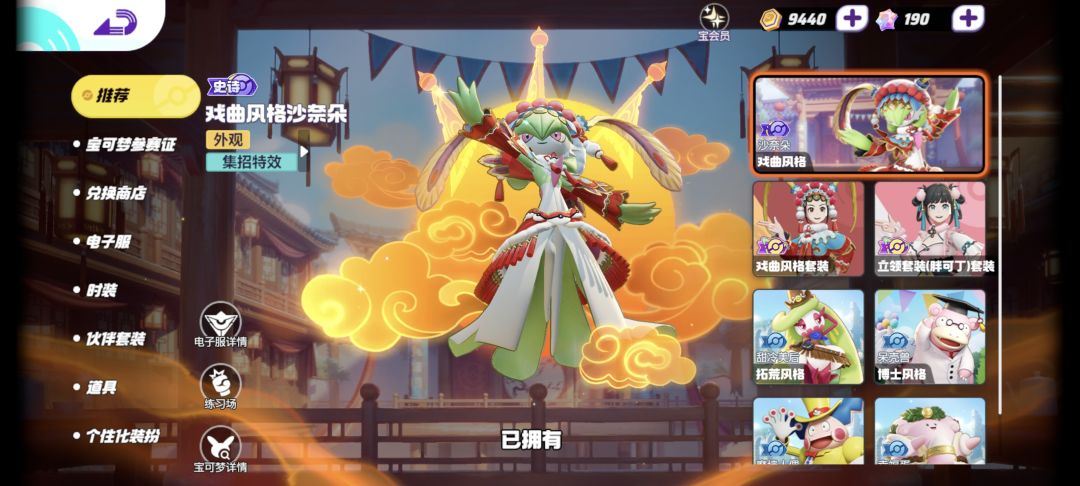 国际服本命,也算是补票了 1