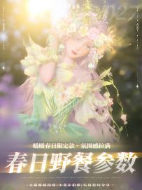 把逆光莫奈感温柔，全揉进暖暖参数里
