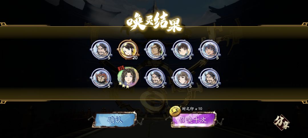 三十发星占贤者 1