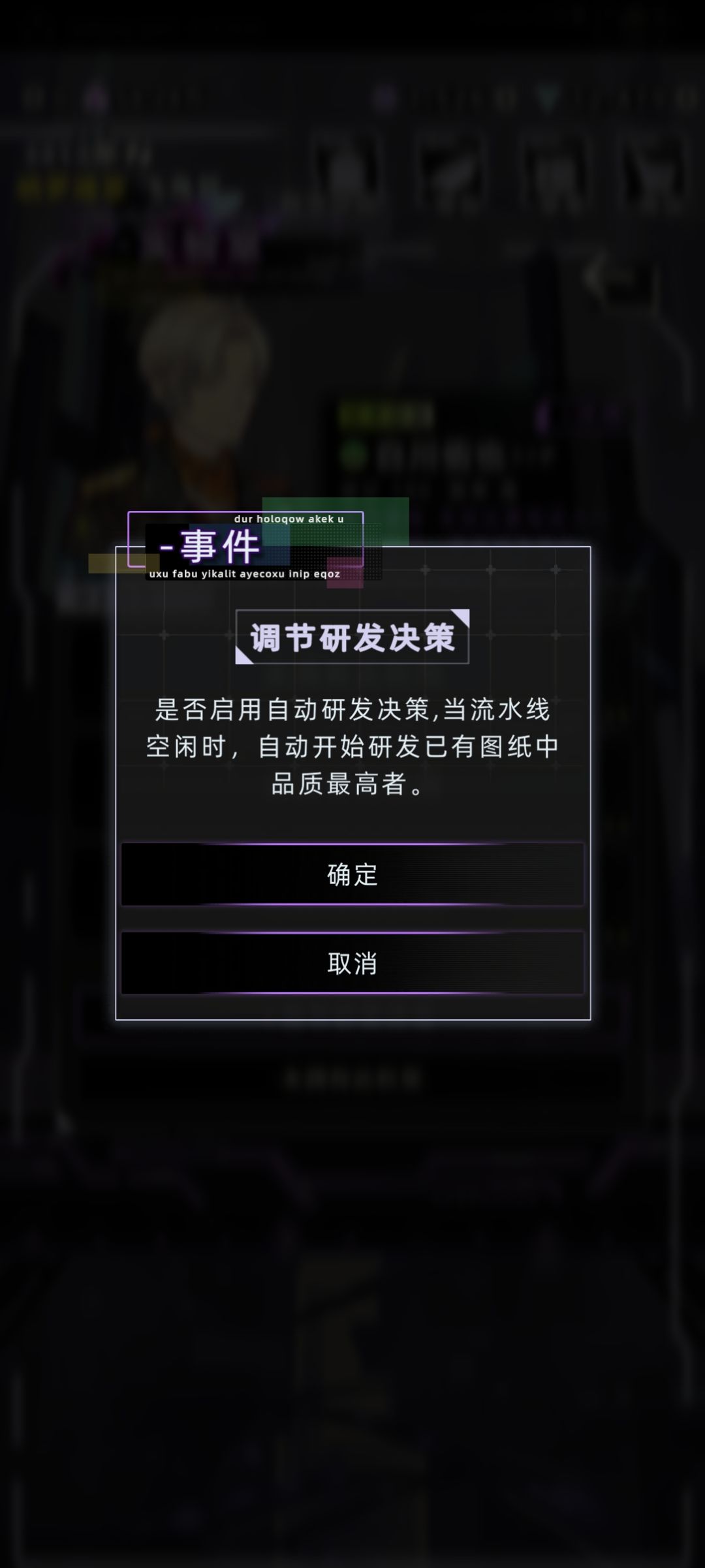 代理人做假账偷股权😡😡😡 3