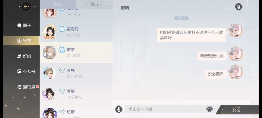 动态图片 3